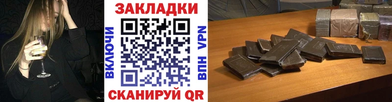Купить закладку COCAIN  Бошки Шишки  A PVP  Галлюциногенные грибы  Экстази  Гашиш  Амфетамин  Мефедрон  Шиханы