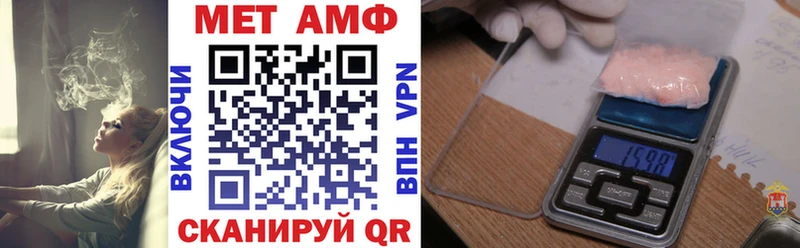 Купить где Шиханы Amphetamine 98%