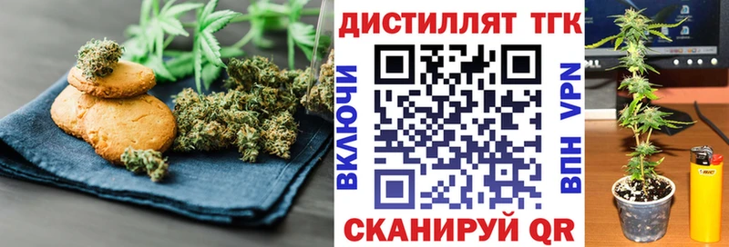 Купить где  Шиханы  Cannafood марихуана 
