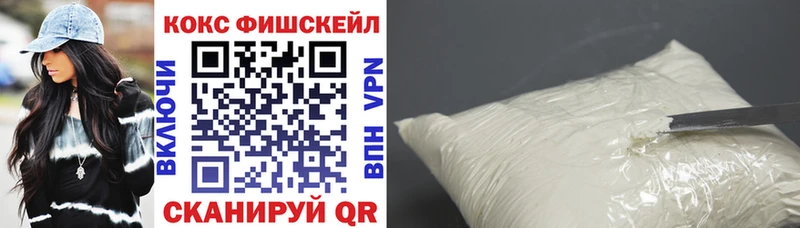 Cocaine FishScale  Купить закладки  Шиханы 
