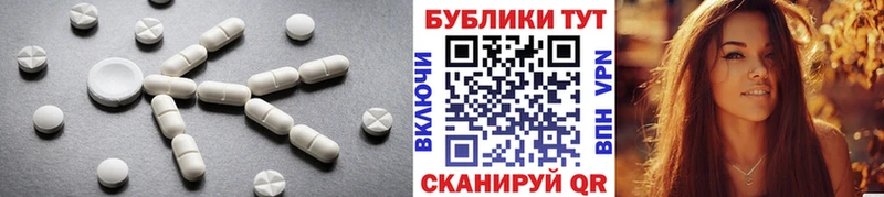 Купить закладки  Шиханы  Экстази 250 мг 
