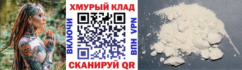 ГЕРОИН хмурый  Купить  Шиханы 