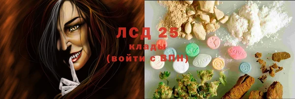 2c-b Магадан
