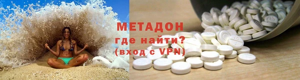 герыч Майский