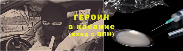 2c-b Магадан