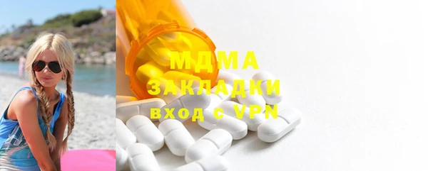 герыч Майский