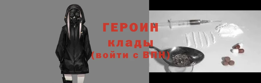 2c-b Магадан