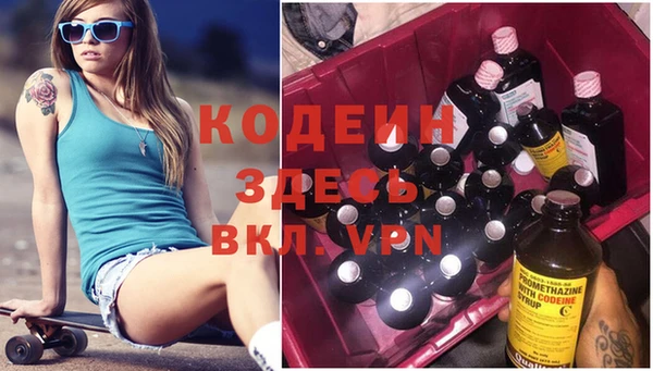 герыч Майский