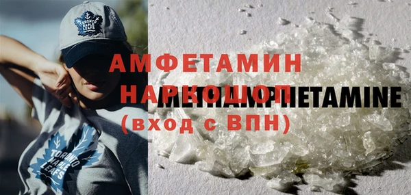 герыч Майский