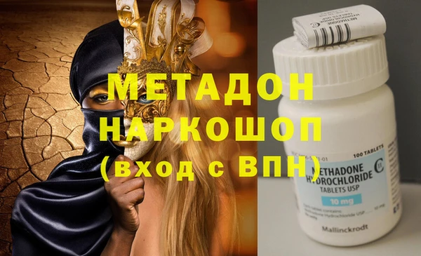 кокаин колумбия Магас