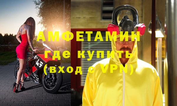 герыч Майский