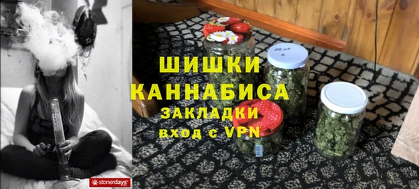 герыч Майский