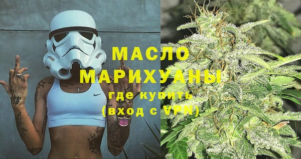 2c-b Магадан