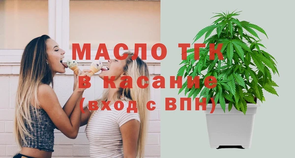 герыч Майский