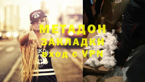 кокаин колумбия Магас