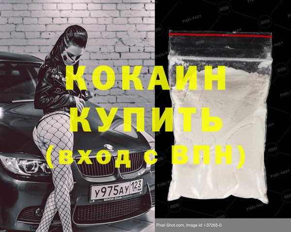 кокаин колумбия Магас
