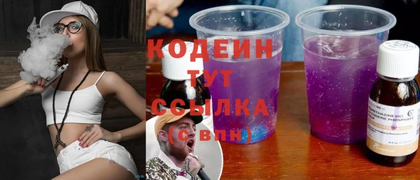 герыч Майский