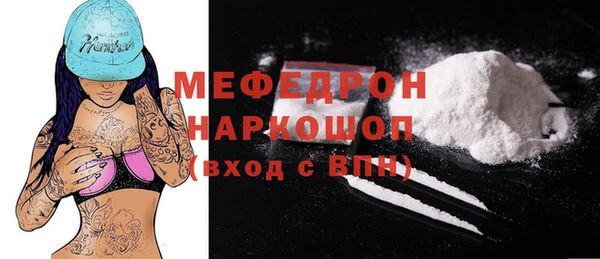 герыч Майский