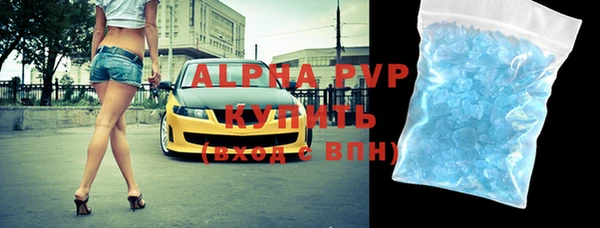герыч Майский
