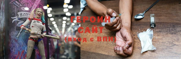 герыч Майский