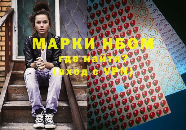 кокаин колумбия Магас
