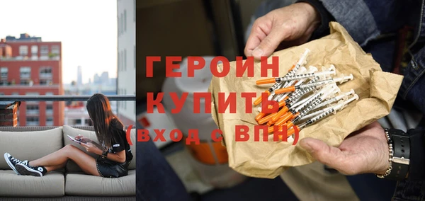 герыч Майский