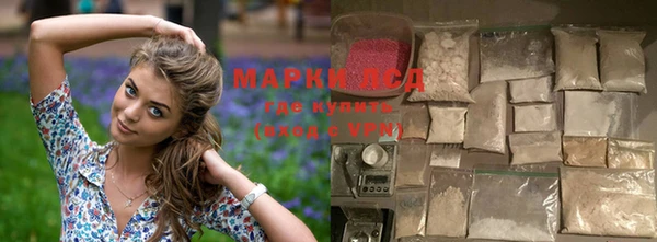 герыч Майский