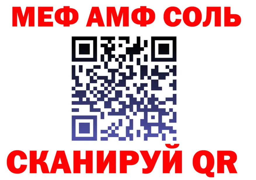 МЯУ-МЯУ 4 MMC маркетплейс это MEGA Шиханы
