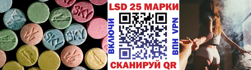 ЛСД экстази кислота  Купить закладки  Шиханы 
