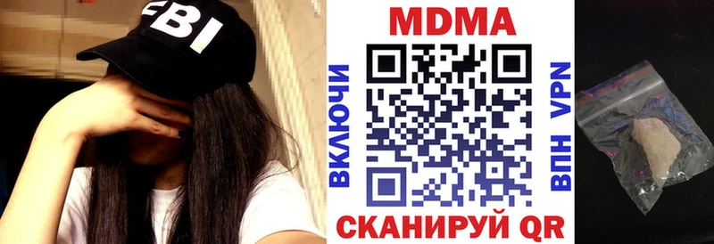 Купить  Шиханы  МДМА кристаллы 