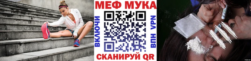 Купить  Шиханы  Меф VHQ 