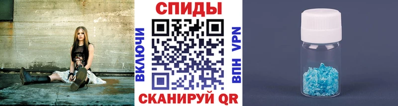 Купить  Шиханы  МЕТАМФЕТАМИН винт 