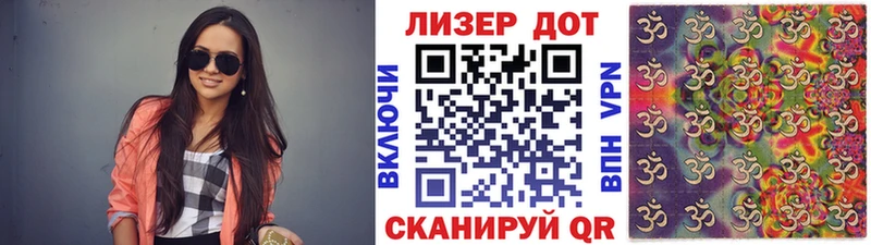 Купить где  Шиханы  Марки 25I-NBOMe 1,8мг 