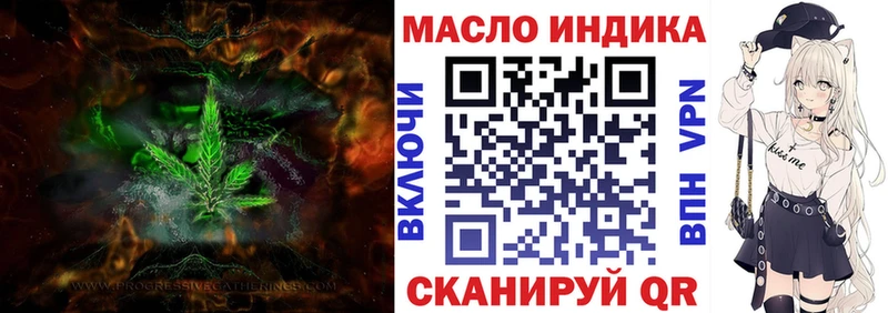 Купить закладки Шиханы Дистиллят ТГК THC oil